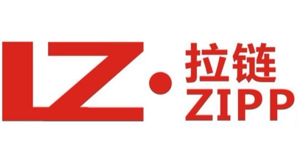 選擇拉鏈定制工廠，不可忽視廠家的設計開發(fā)能力-【聯(lián)掌拉鏈】