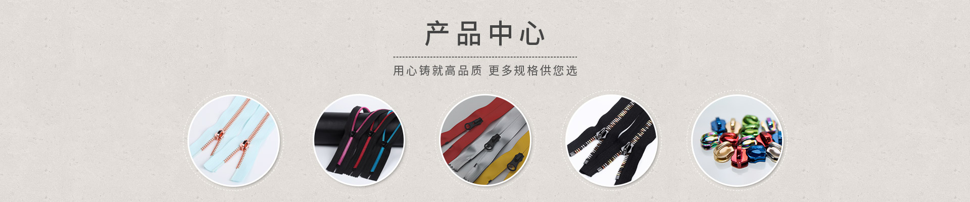 聯(lián)掌-用心鑄就高品質(zhì)，更多規(guī)格供您選